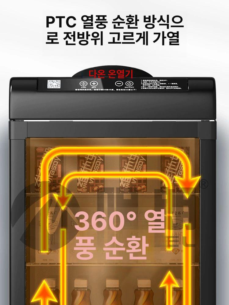 음료 보온고 쇼케이스 핫바 탕비실 편의점온장고 다용도 80l블랙 - 상세 이미지 5