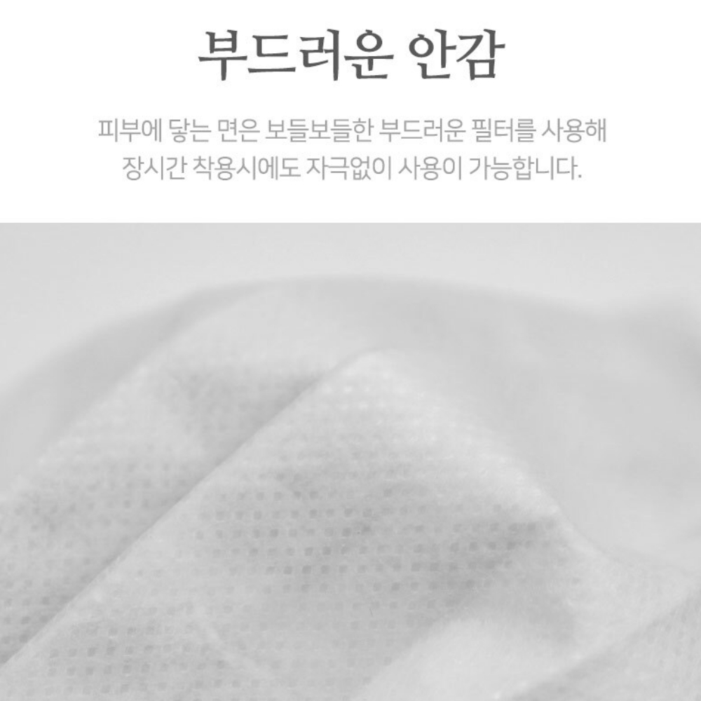 병원 덴탈마스크 국산 얇은 덴탈마스크 블랙 200매 이미지 6