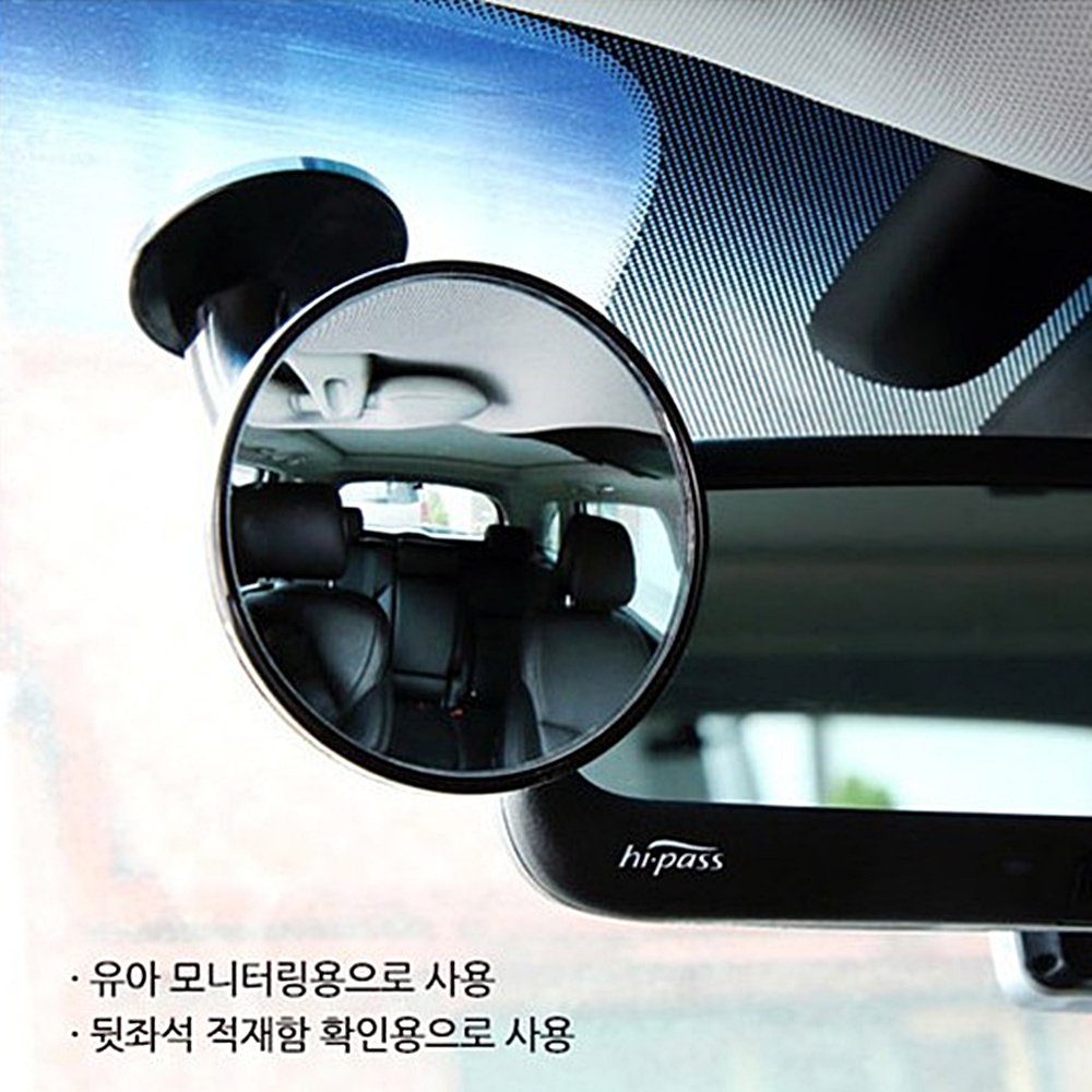 360도 회전 보조 룸미러 사각지대 확인 차량용 거울 박대표마켓 - 상세 이미지 2