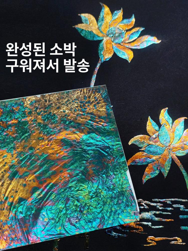 수제 소박지 구운 동박 구리 종이 공예용 은박 암채화 경험 삼 옷칠 환채박 미술용 발포폼 인쇄 - 상세 이미지 3