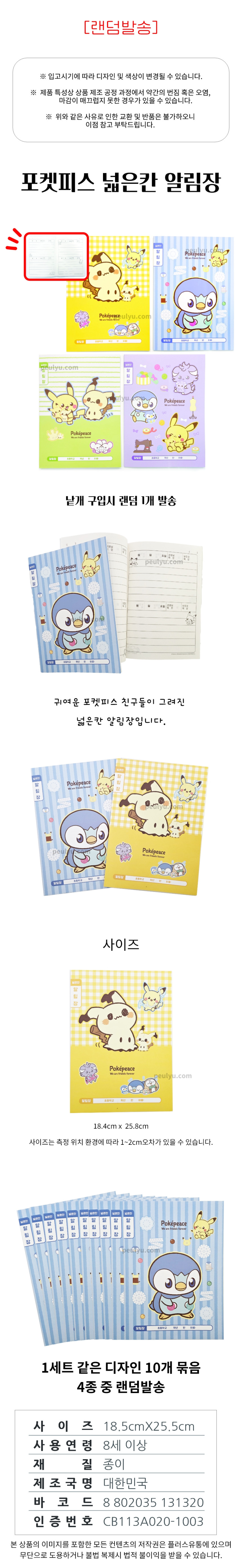 %EC%83%81%EC%84%B8.jpg?type=w860