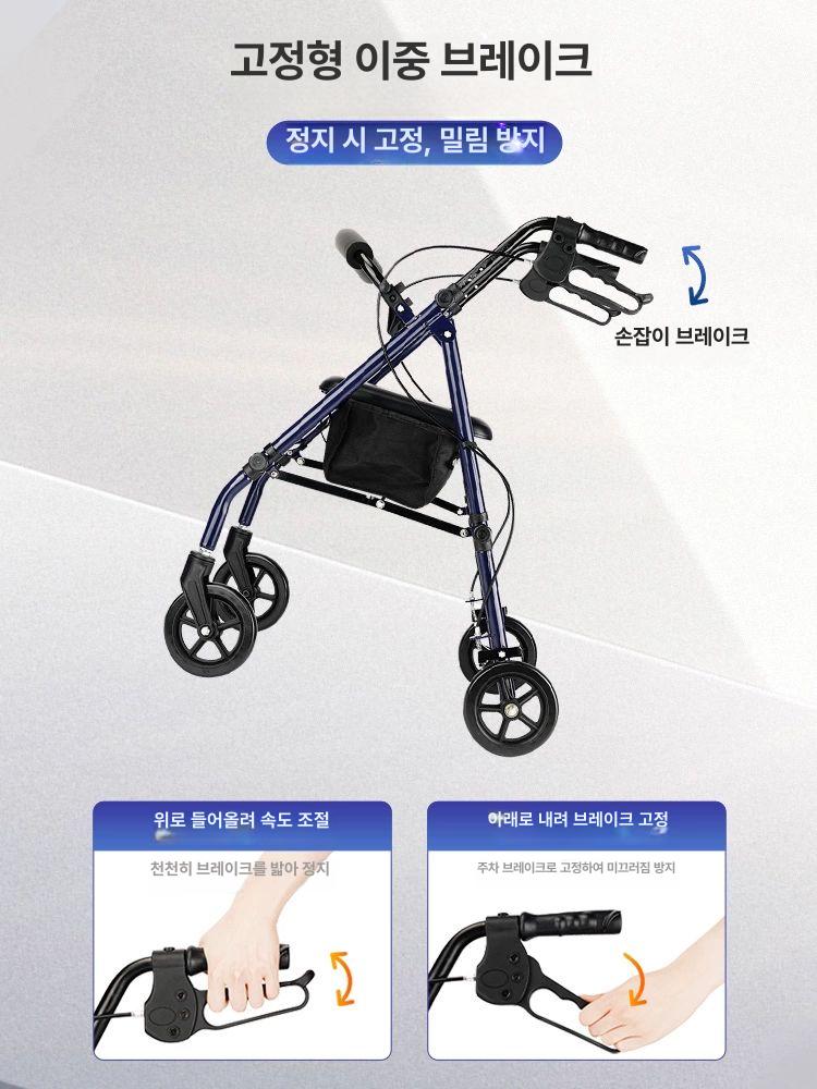 의자형 보행기 후방 실버카 안락한 어르신 지팡이 03 쇼핑 보행 이중 후륜 손브레이크 - 상세 이미지 4