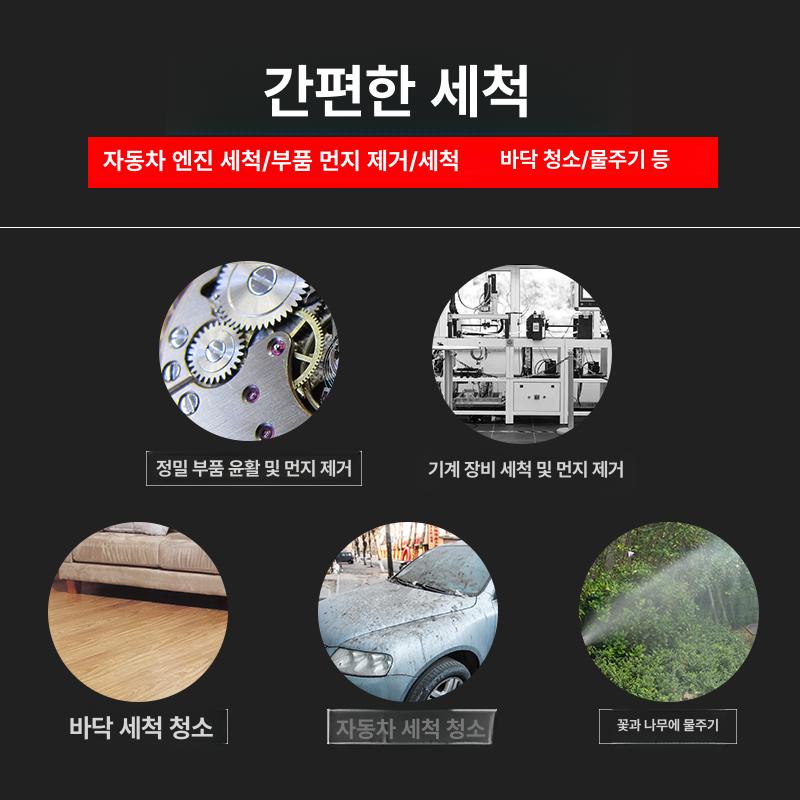자동차 에어워터건 폼건 호환 고압 세척건 강력 분사 유연 병 내부청소용 저수량 B - 상세 이미지 4