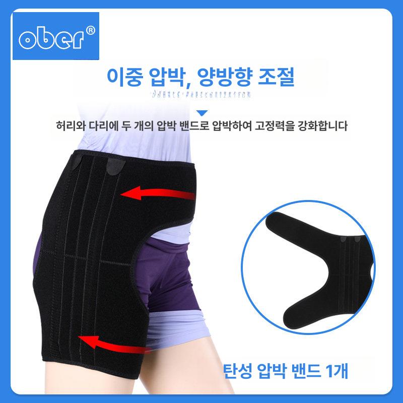 통증완화 고관절 서포트 압박 허리 경량 골반 충격 교정 m 블랙 - 상세 이미지 3