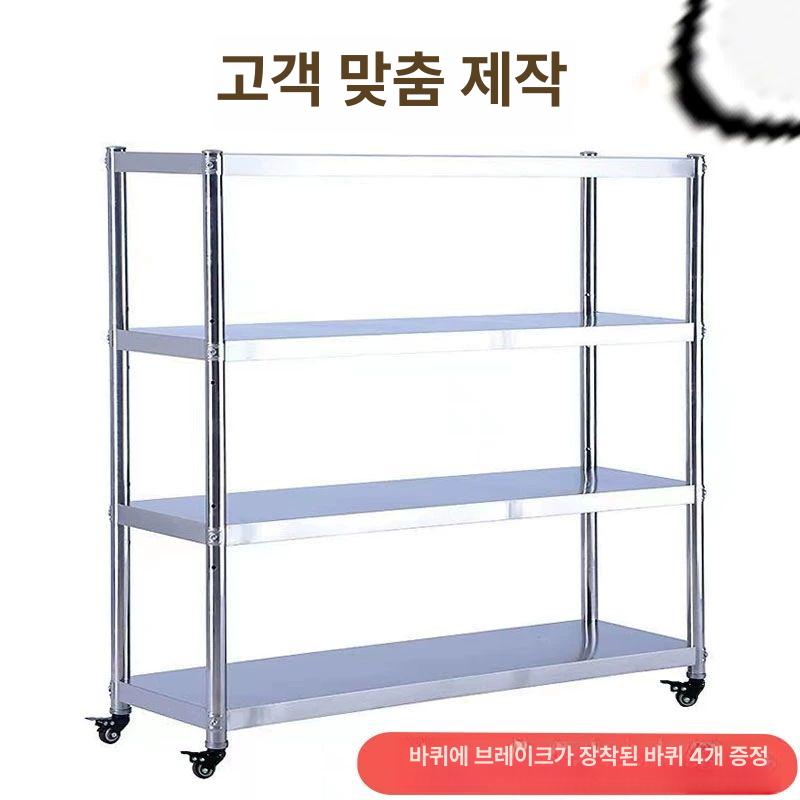 스텐 주방선반 트레이 식당 다용도 이동식 3단 미니 길이 120cm 폭 30cm 높이 75cm 3단 - 상세 이미지 5