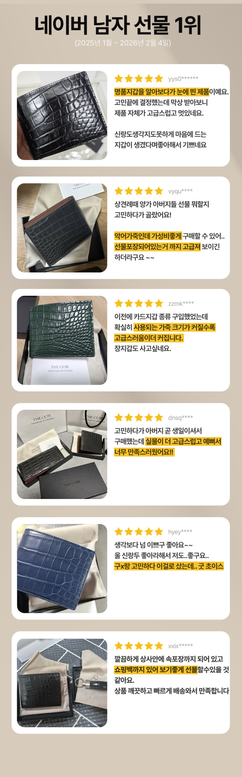 더퀴르 남자 악어가죽 지갑 남성 명품 수제 핸드메이드 반지갑 선물 판매처 상세 정보 이미지 4