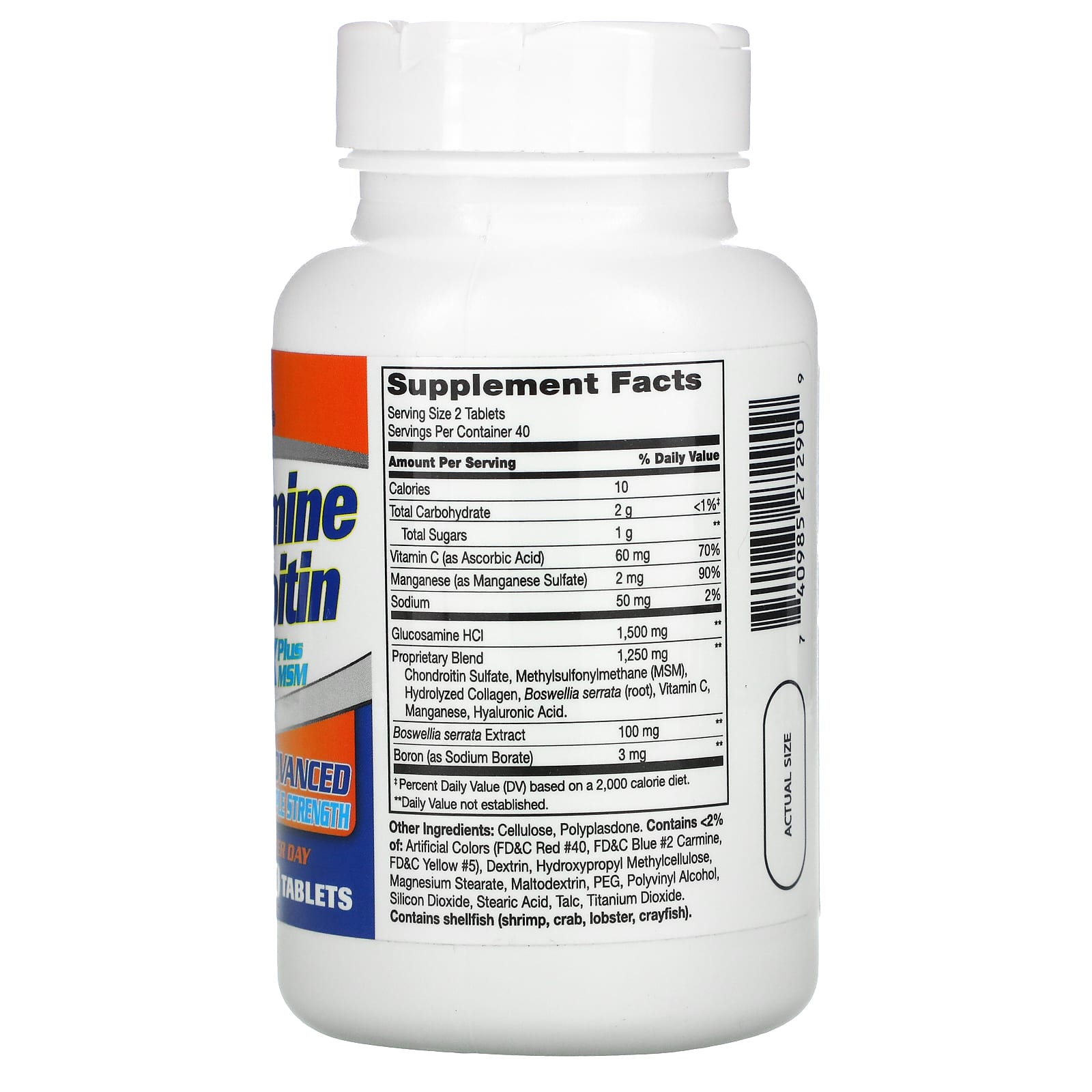 21센추리 글루코사민 콘드로이친 콤플렉스 MSM 1500mg 80정, 2개 - 상세 이미지 2