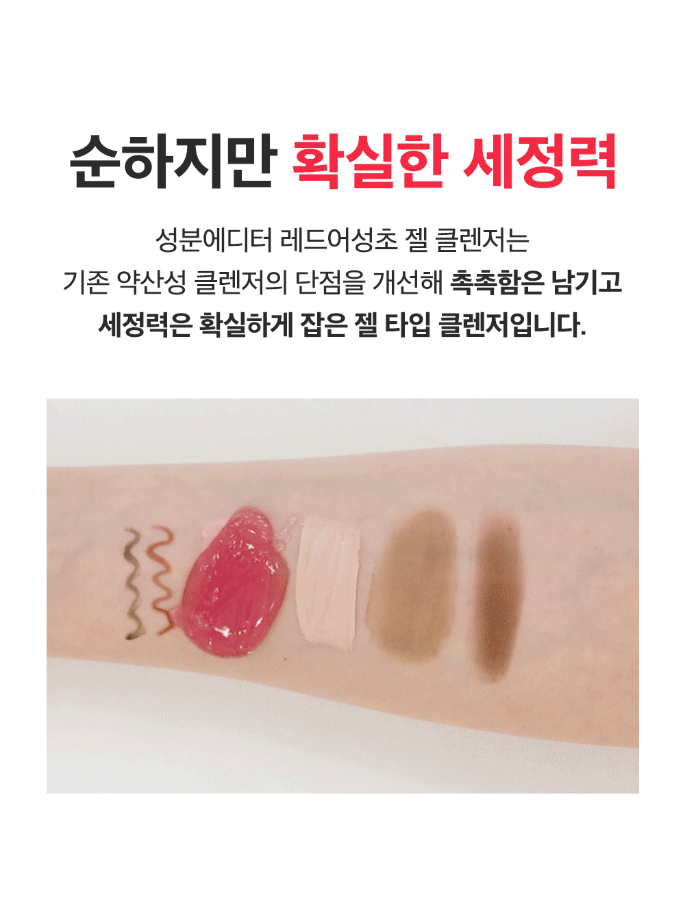 sungboon editor green tomato cleansing foam