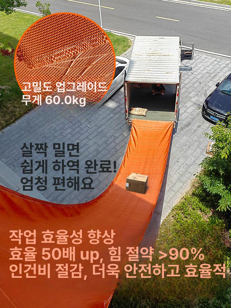 고층 하역 슬라이드 벨트 물건 이송 캔버스 천막 화물 탑차 라인 상차 자바라 창고 이사 - 상세 이미지 3