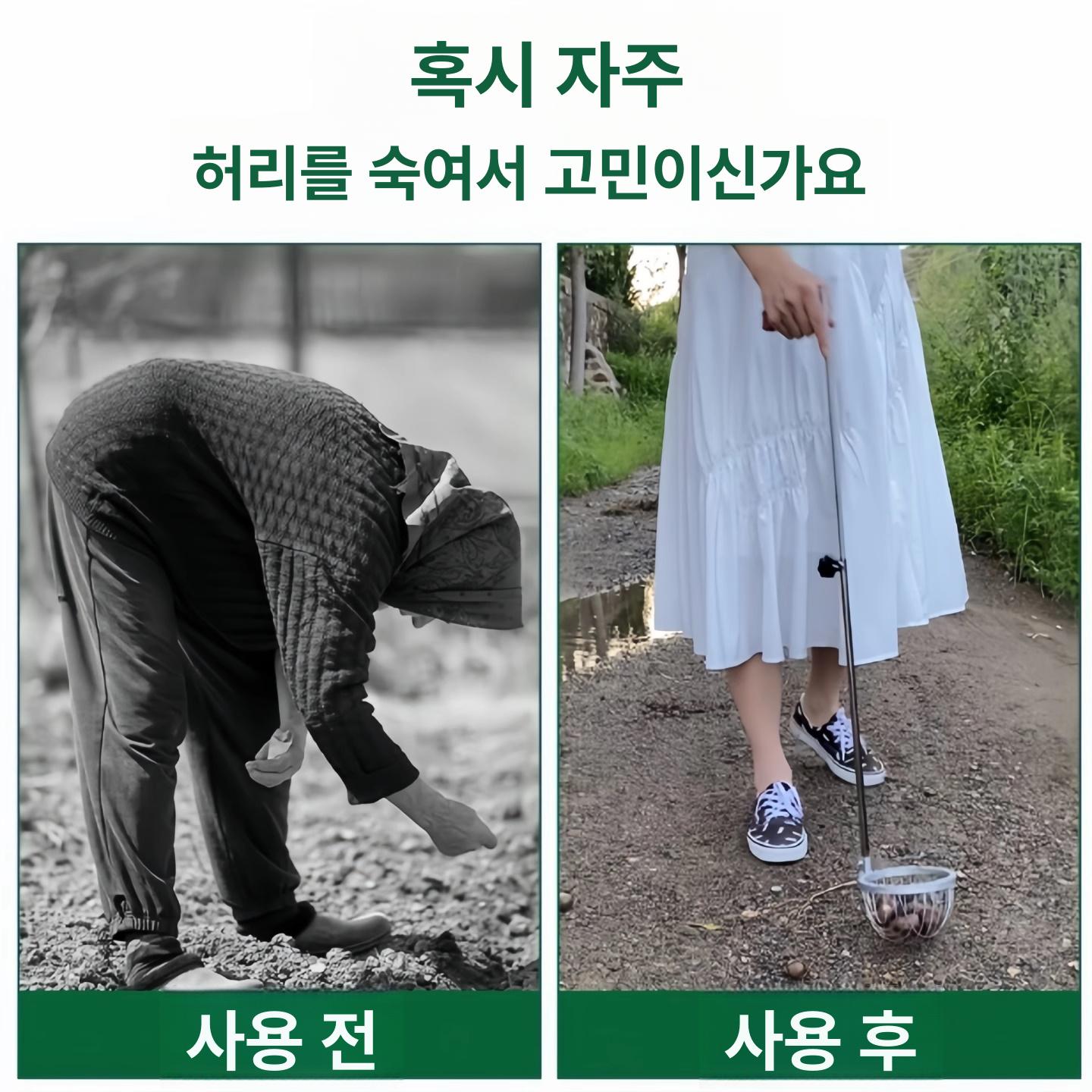 밤 줍기 집게 밤따기 신축봉 도구 수거 과일 수확 5세대 직선봉 80cm - 상세 이미지 3