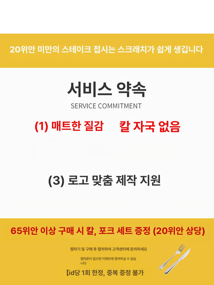 돌그릇 슬레이트 스테이크 파스타 돌접시 생선 디저트 스크래치 원형 스테이크 대형 - 상세 이미지 3