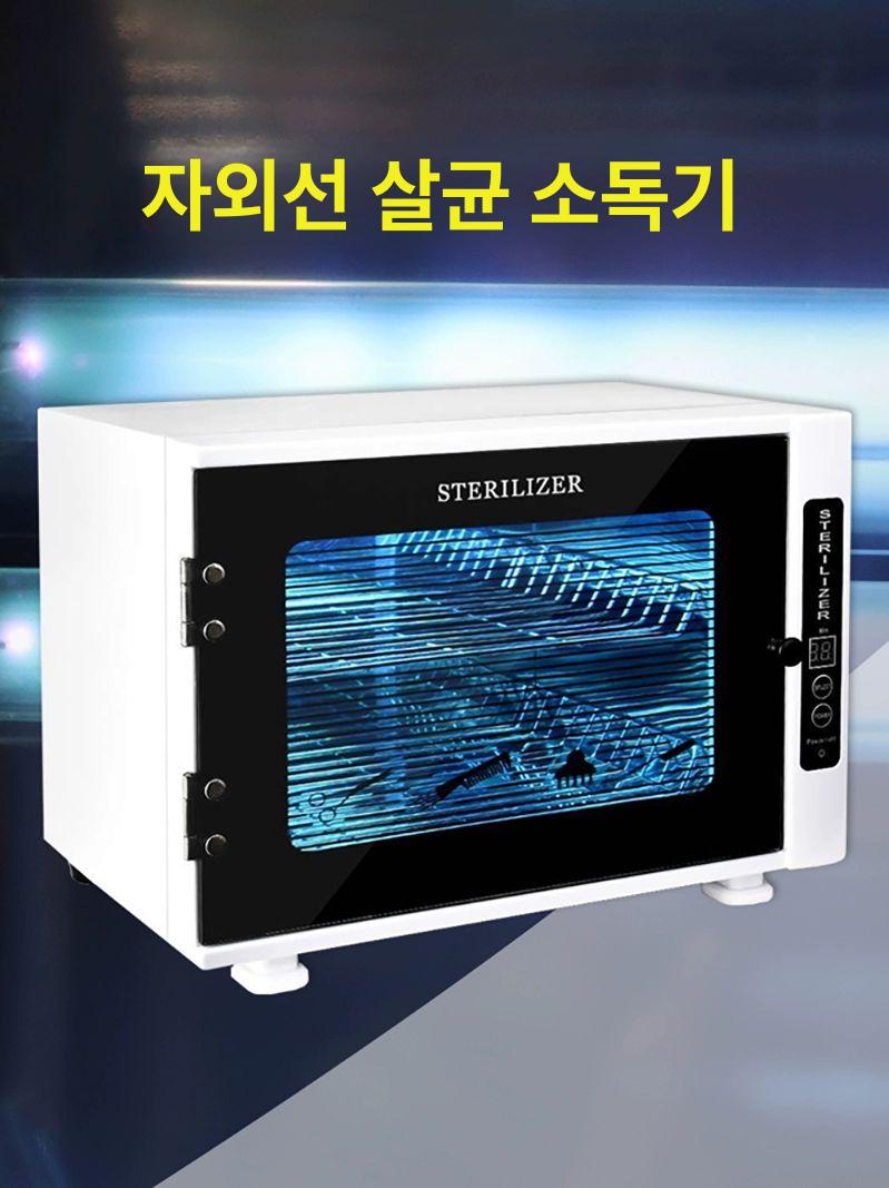 플라즈마 오존 소독기 네일샵 미용 버전 멸균기 208A 타이머 - 상세 이미지 2