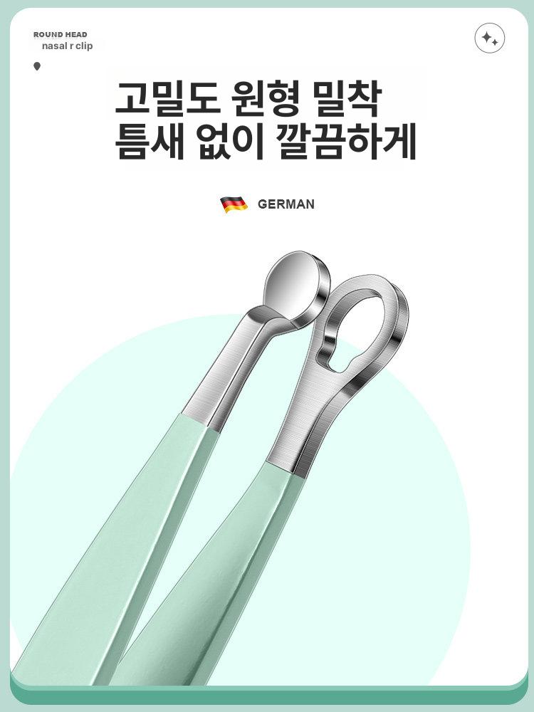 코털 제거기 트리머 남자 깍기 귀털 정리 링 기계식 레몬그린 - 상세 이미지 3