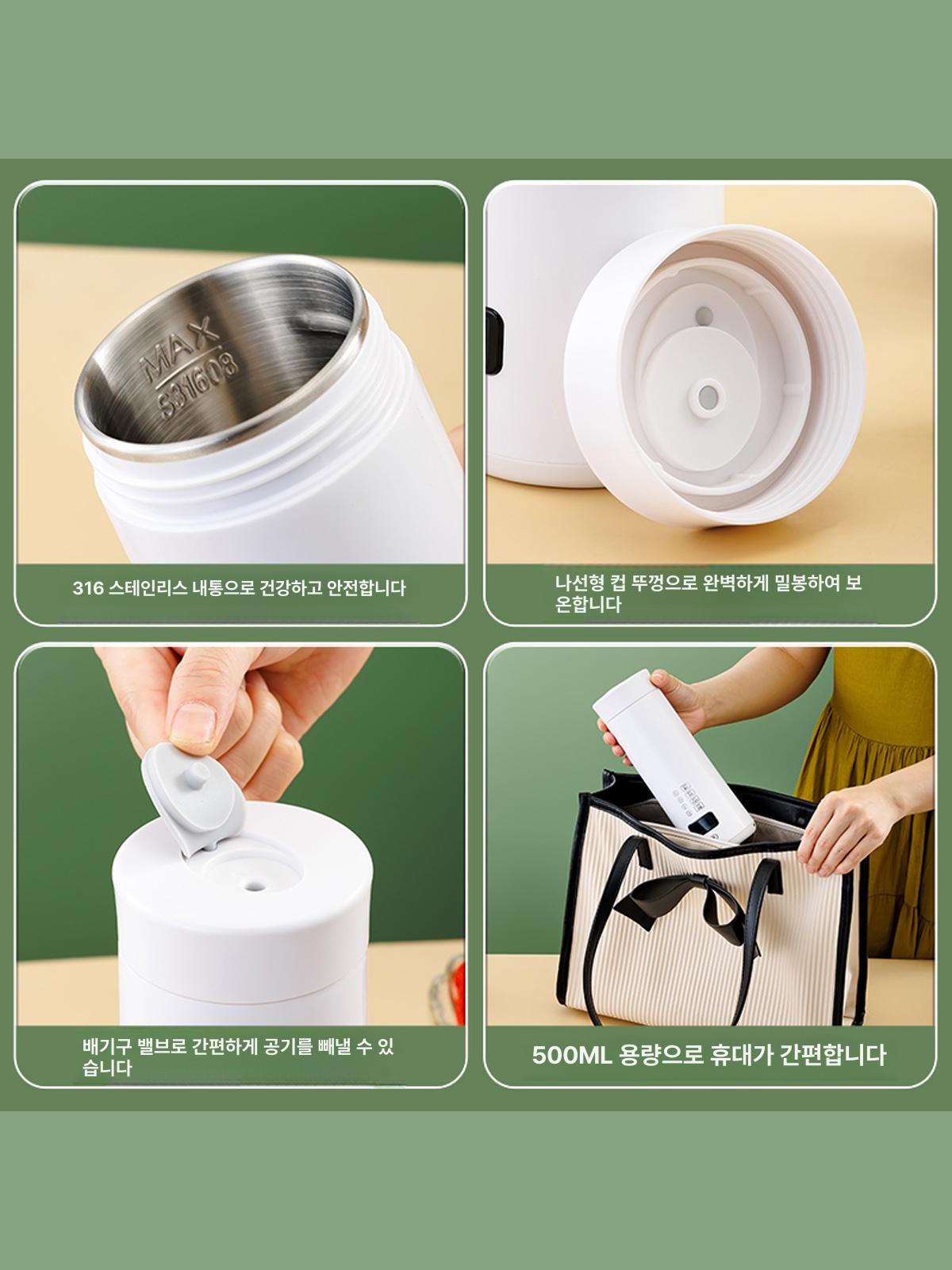 휴대용 usb텀블러 보온포트 자동차 텀블러 용기 케이블 사무실 가열 - 상세 이미지 4