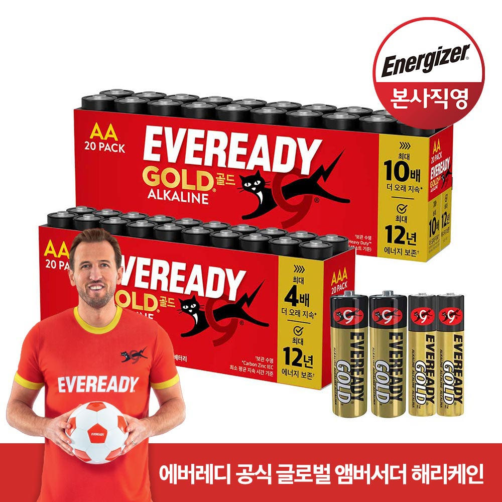[에너자이저] 에버레디 알카라인 건전지 AA20알+AAA20알 (총40입)