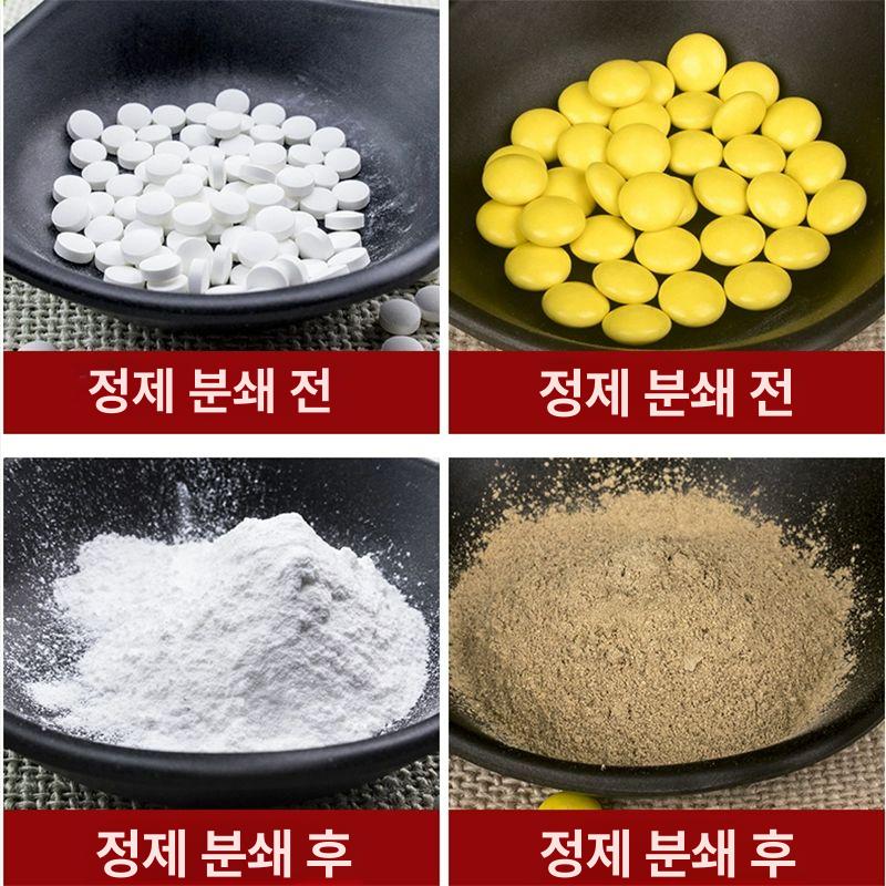 전동 알약분쇄기 소형 그라인더 제조기 분말 전기 가루약 레벨 1 플러그인 블랙 100g - 상세 이미지 2