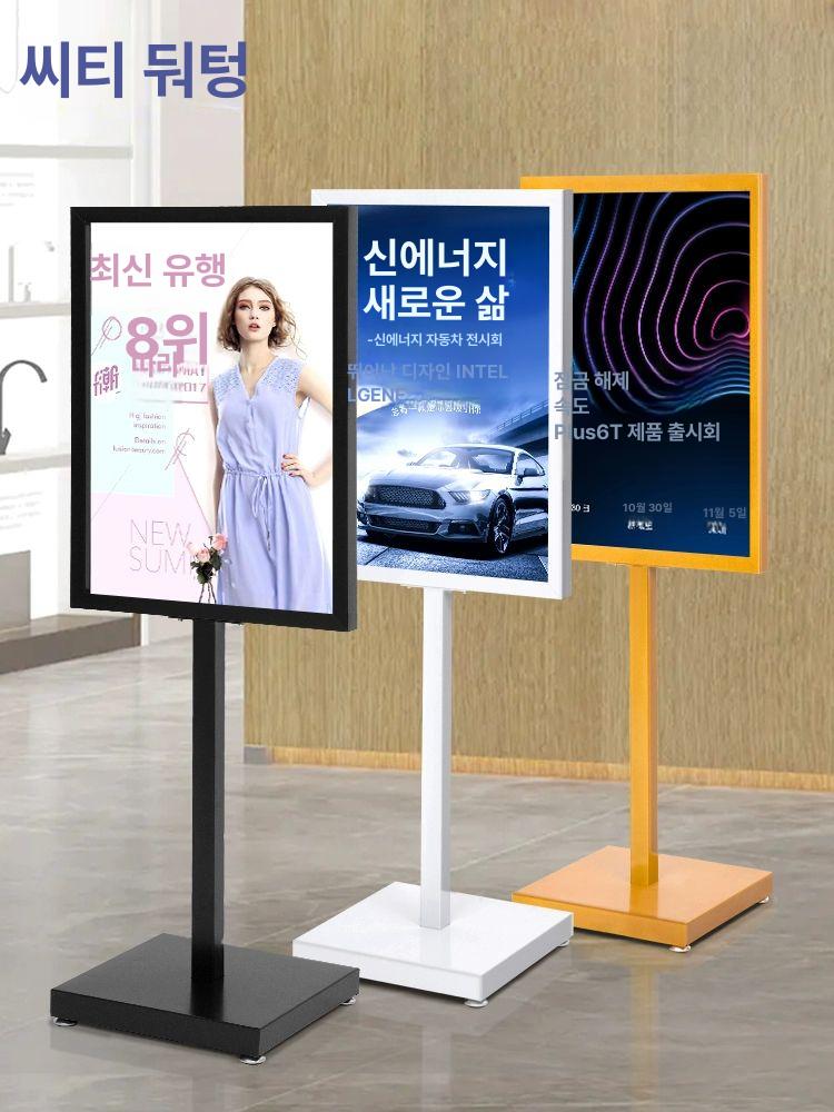 입간판 거치대 POP 매장 홍보판 메뉴판 표지판 안내판 블랙 50 x 70cm 프레임만 - 상세 이미지 2