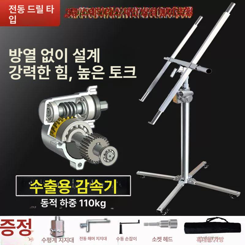 천장 지지대 거치대 석고보드 합판 시공용 목공용 리프트 3.2m 스테인리스 수평계 - 상세 이미지 4