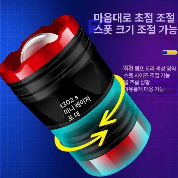 중층써치 낚시써치 밤낚시 낚시써치라이트 볼락 써치 써치라이트 내림 블루라이트 라이트 등 - 상세 이미지 4
