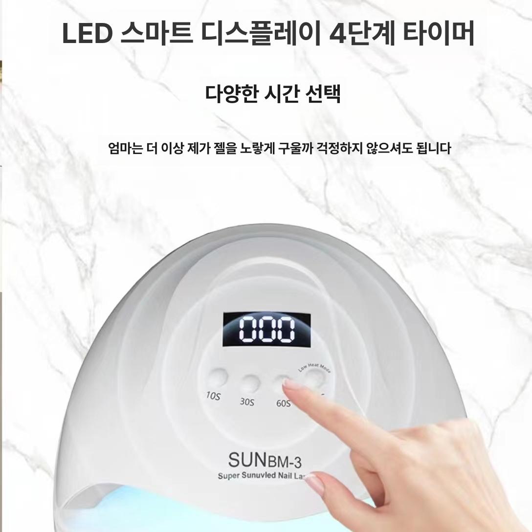 매니큐어 건조기 LED 젤굽는기계 네일굽는기계 베이킹 화이트 - 상세 이미지 5