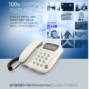 회사용 업무용 유선 전화기 헤드셋 전화기 사무실 사무실용 콜센터 전화기 개봉기 | 실사용 후기 - 상품 이미지 4