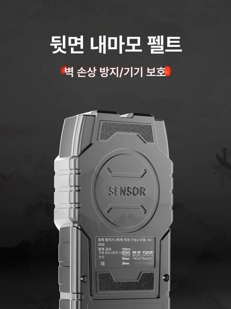 콘크리트 철근 탐지기 문형 금속 스캐너 탐지 건축용 벽 12cm 수도관 PVC 목재 금속 A - 상세 이미지 3