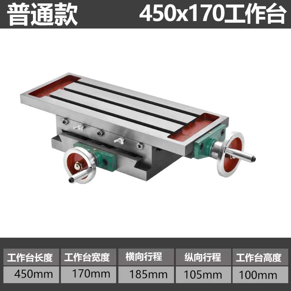 벤치 드릴 밀링머신 홀 목재 드릴링 크로스 다기능 척 350x140mm 작업대 일반형 이미지 7