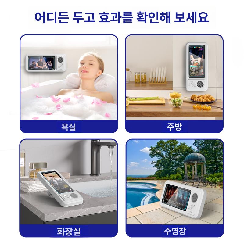 욕실 블루투스 방수 샤워용 생활방수 라디오 충전식 FM 심플 화이트 - 상세 이미지 5