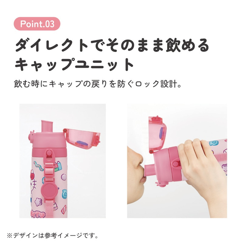 스케이터 산리오 헬로키티 캐릭터 3D 원푸쉬 보냉 스테인리스 다이렉트 보틀 480ml SDPV5 - 주방·식기 - 하카타몰