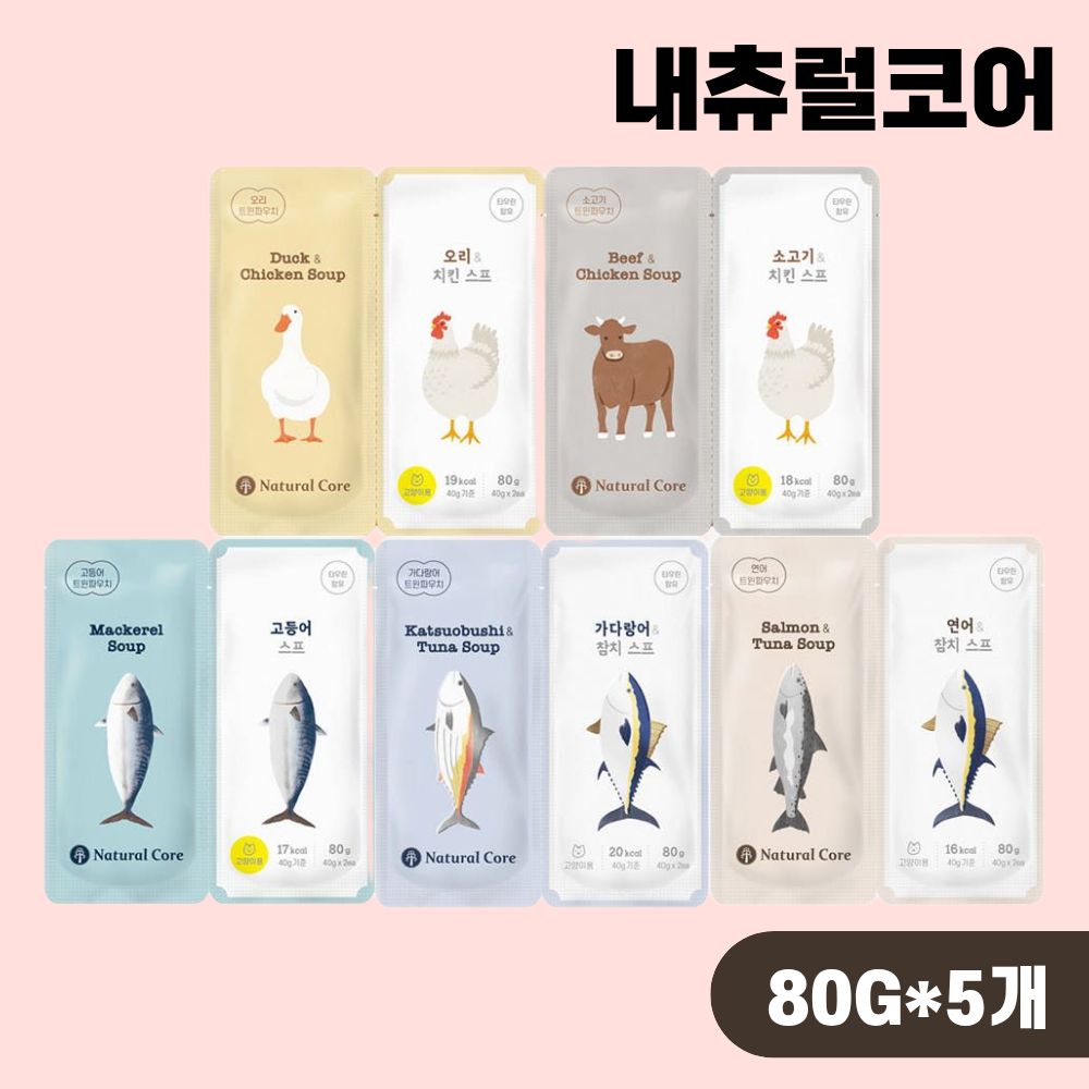네츄럴코어 캣 트윈파우치 고양이 습식 간식 5종 콤보, 80g, 5개 - 상품 이미지
