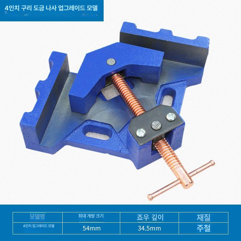 용접용 직각 바이스 용수 부품 목공 클램프 4.5인치 산둥 장쑤 저장 상하이 - 상세 이미지 4