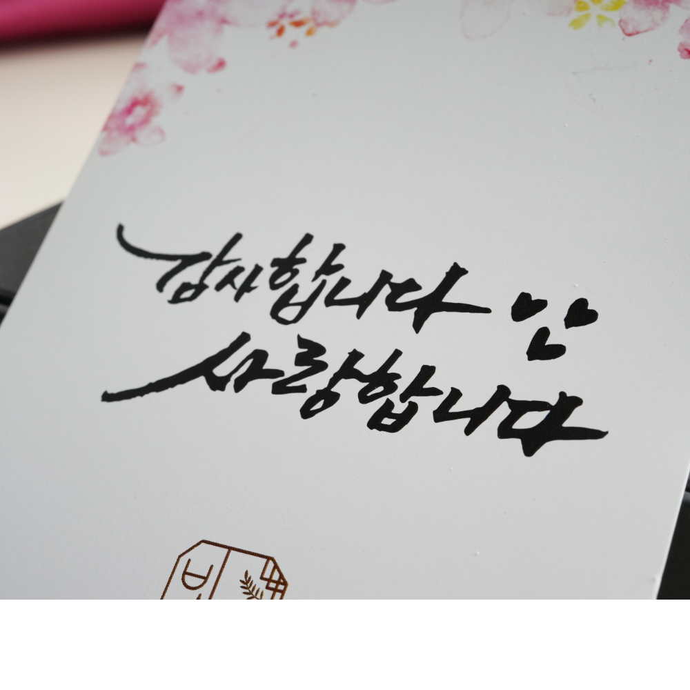 담양다과빗솔 도라지정과 500g 추석 설 명절 답례품 선물세트 고급 겹보자기 노리개 쇼핑백 이미지 8