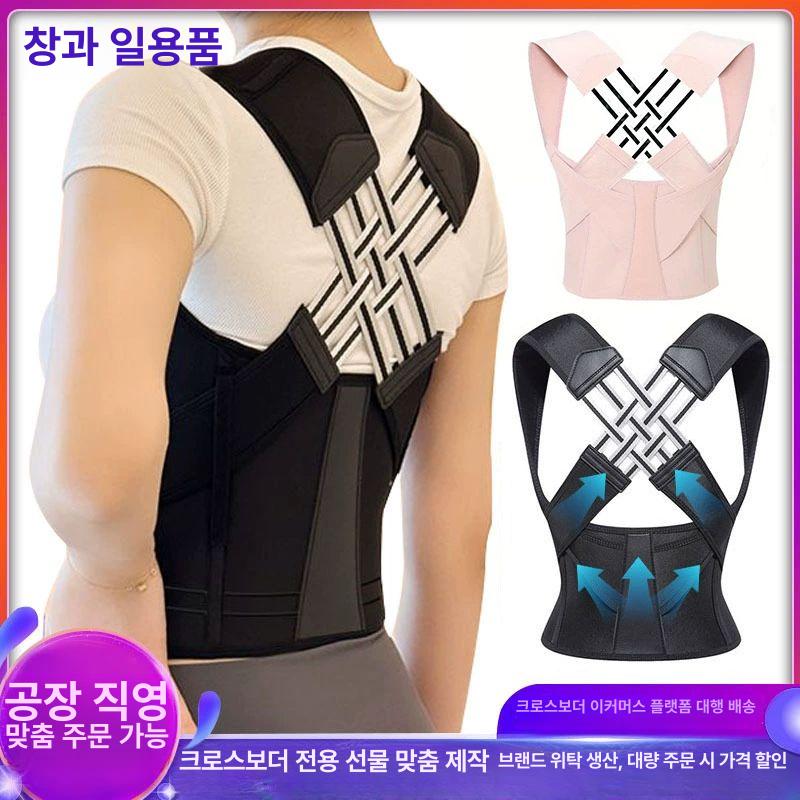근력보조슈트 등 허리디스크복대 입는테이핑 곡선허리보호대 스타일 B 핑크 s - 상세 이미지 2