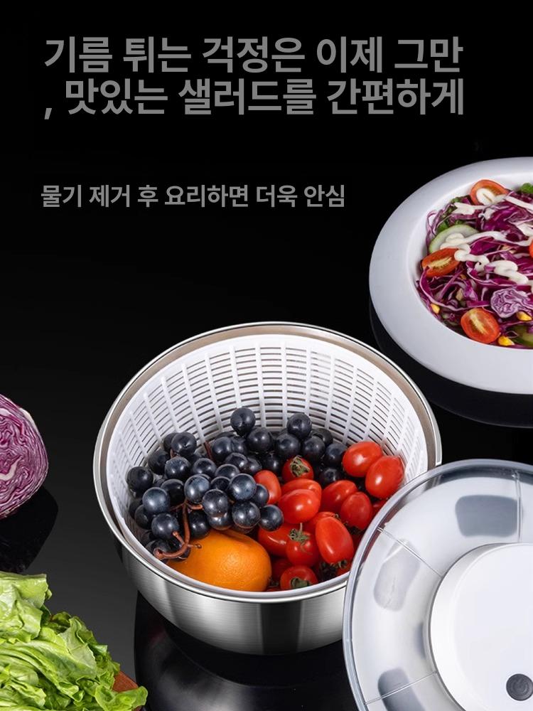 만능 스텐 습기 채소 배럴 주방 건조기 오이 용 스마트 전동 탈수기 소형 - 상세 이미지 5