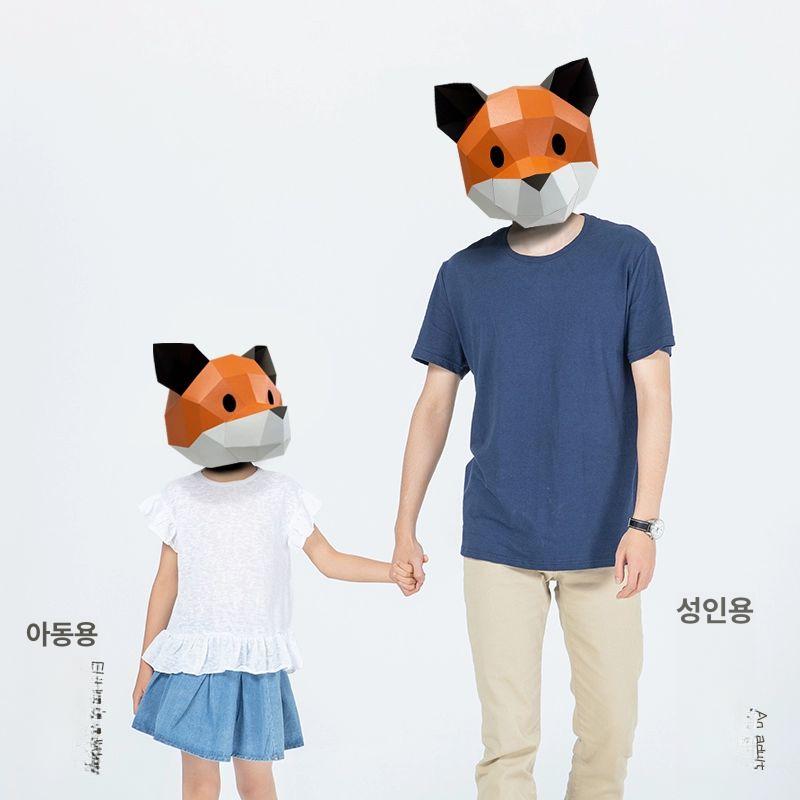 종이 동물 가면 미술 재료 강아지 원숭이 호랑이 귀여운 쥐 성인용 - 상세 이미지 3