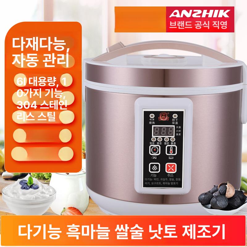 청국장제조기 흑마늘 발효기계 5l 낫토 효소기 유산균 숙성 낫또 요쿠르트 - 상세 이미지 2