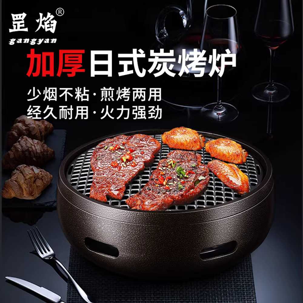 와규그릴 화로대 이자카야 소형 그리드 주철 캠핑 팬 기본형 OG - TSO3 화로 이미지 6