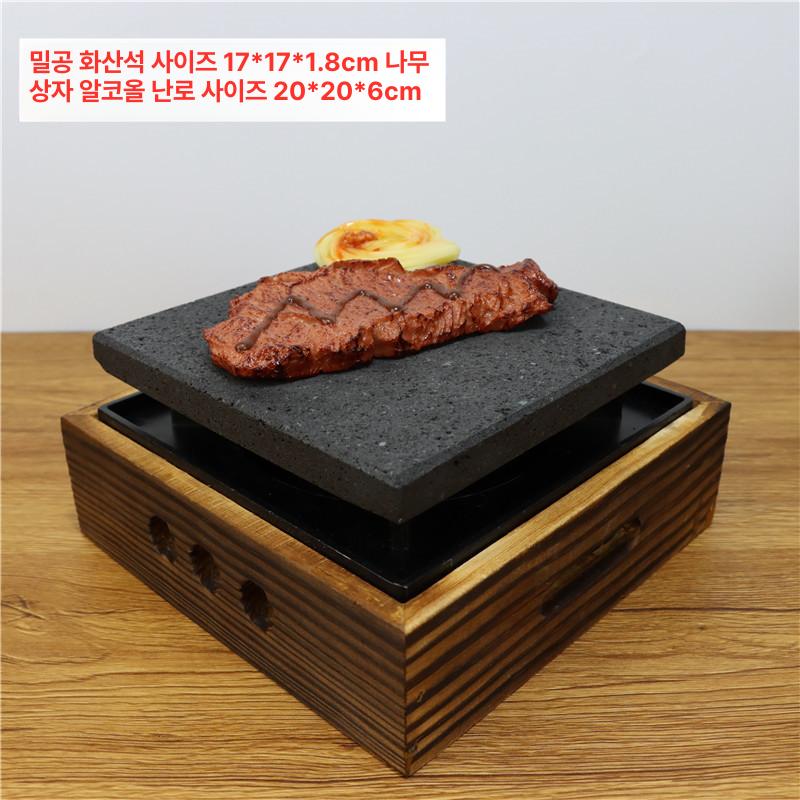 돌판 구이용 소고기 야키토리 그릴 화로구이 팬 스테이크 12cm + x 12 플레이트 12x1.5cm - 상세 이미지 4