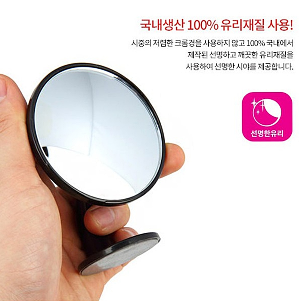 360도 회전 보조 룸미러 사각지대 확인 차량용 거울 박대표마켓 - 상세 이미지 3