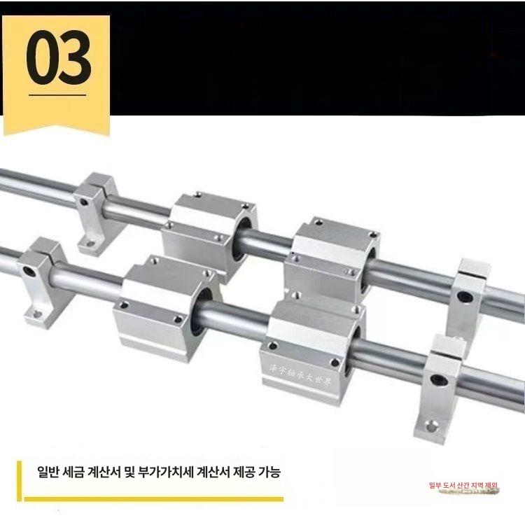 리니어 가이드 목공용 슬라이드 베어링 레일 트리머 지름 16 x 1.2m 2 기타 - 상세 이미지 5