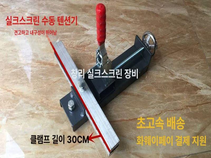스크린 제판기 공압 판화용 대형 인쇄기 수동 반자동 4개 세트 - 상세 이미지 3