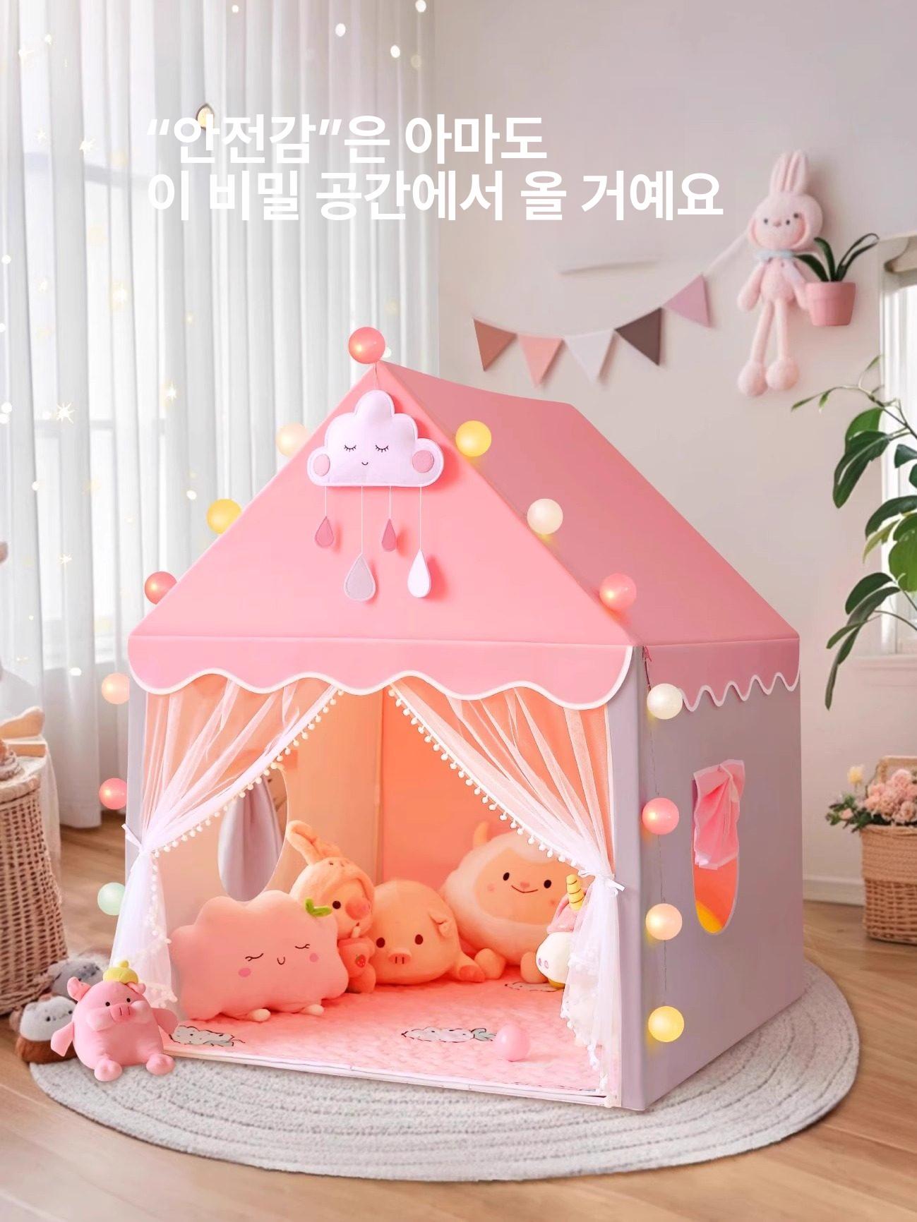 여아 실내용 미니 텐트 공주 하우스 장난감 집 드림캐슬-핑크 - 상세 이미지 2