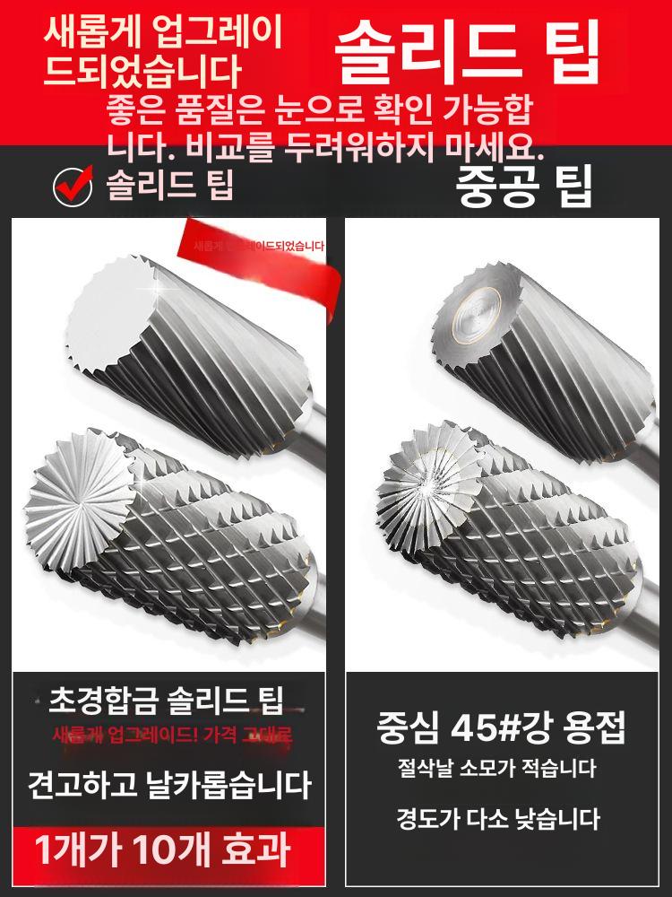 밀링 비트 블레이드 연삭 생크 로타리 미니 로터리 초경 6 x 16 단일 홈 A형 - 상세 이미지 3