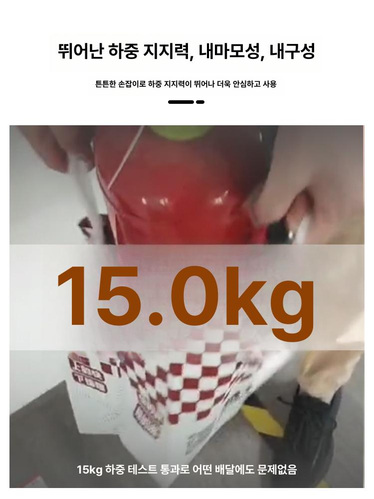 보냉팩 가방 단열 포장백 보온보냉 일회용 디저트 은박 웜베이지 단일컵 12 x 28x10cm 50개 세트 알루미늄 호일 부직포 - 상세 이미지 5