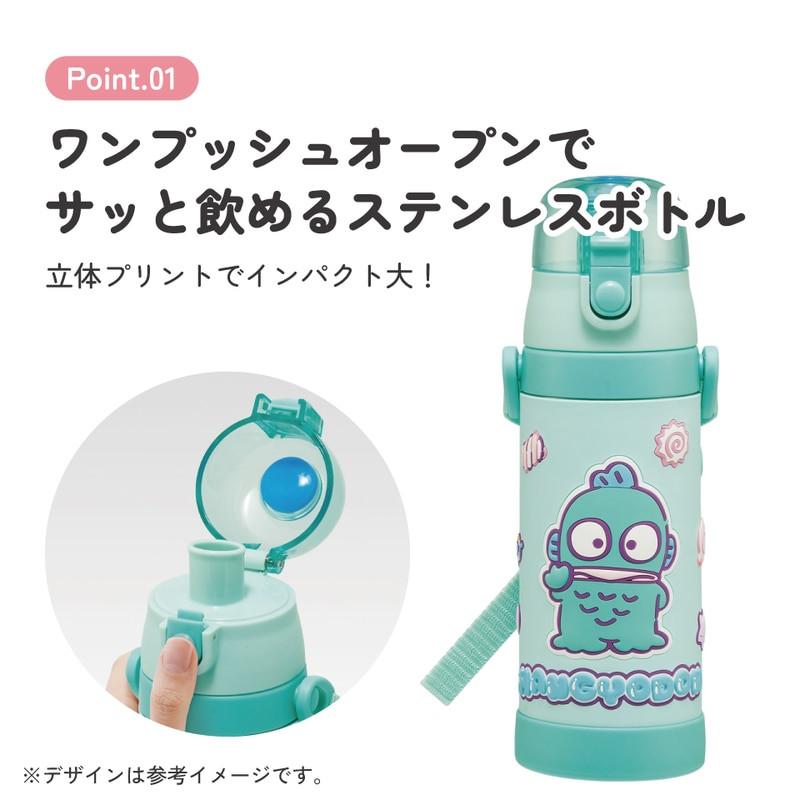 스케이터 산리오 한교동 캐릭터 3D 원푸쉬 보냉 스테인리스 다이렉트 보틀 480ml SDPV5 - 주방·식기 - 하카타몰