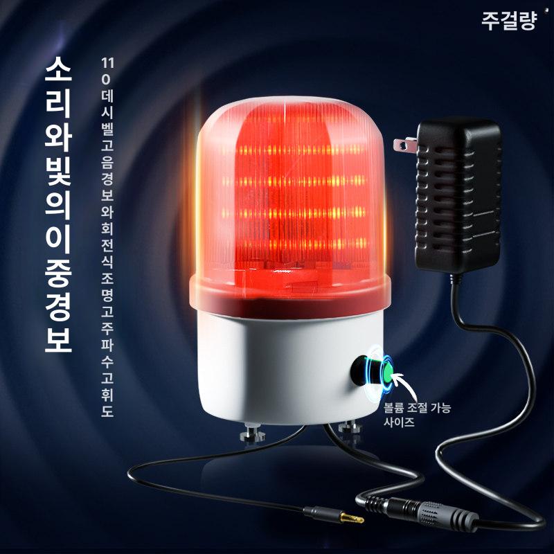 화장실 도움벨 유선 안심벨 남녀 수신기 비상벨 매립형 볼륨 조절 불가+강력 자석 받침대 3개 - 상세 이미지 3