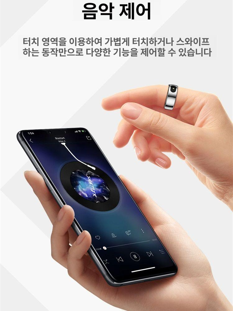 스마트 반지 마그네틱 스트랩 건강 모니터링 심박수 방수 블랙 터치+플립+충전케이스 7사이즈 - 상세 이미지 3