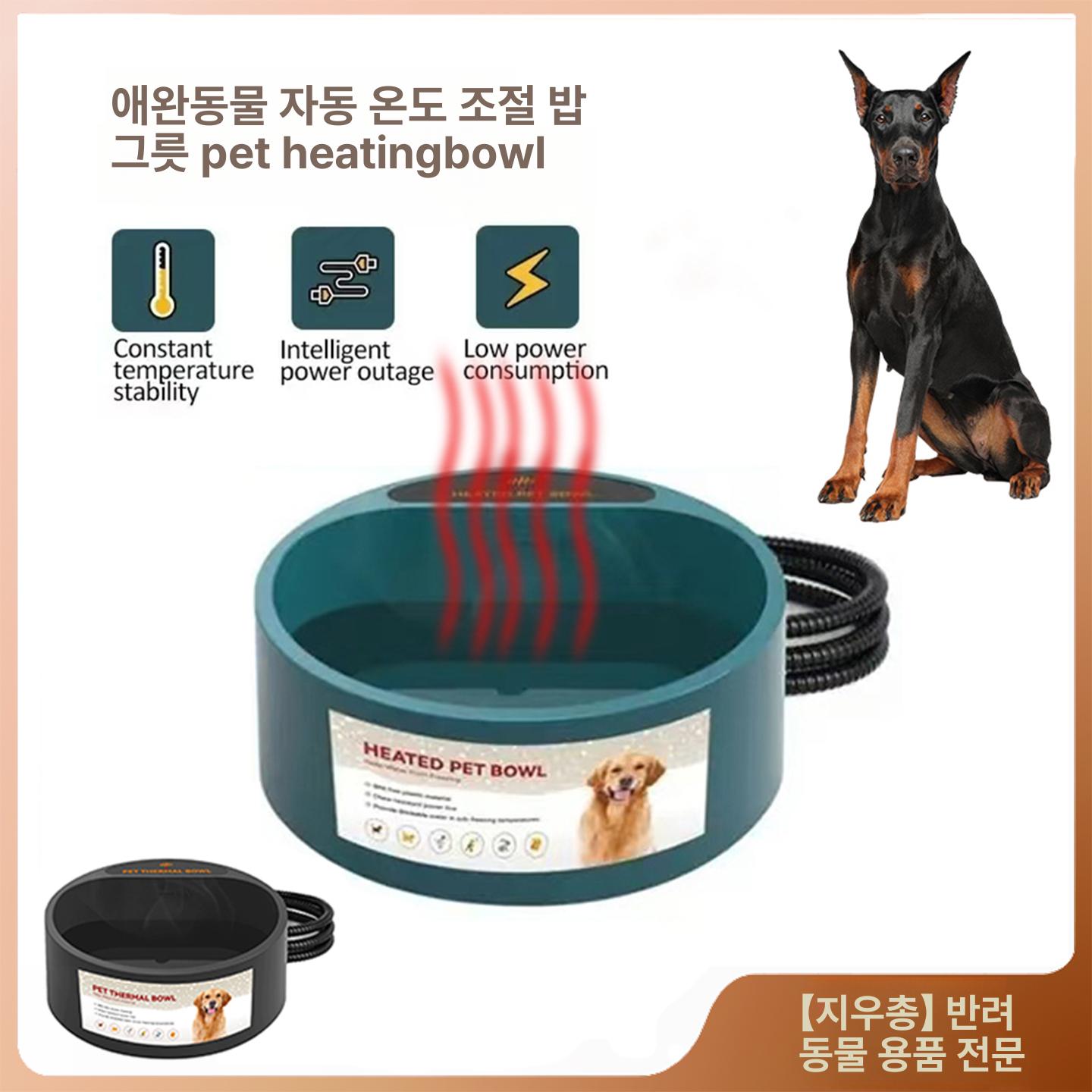 고양이 보온 물그릇 겨울 길냥이 올리브그린 - 상세 이미지 2