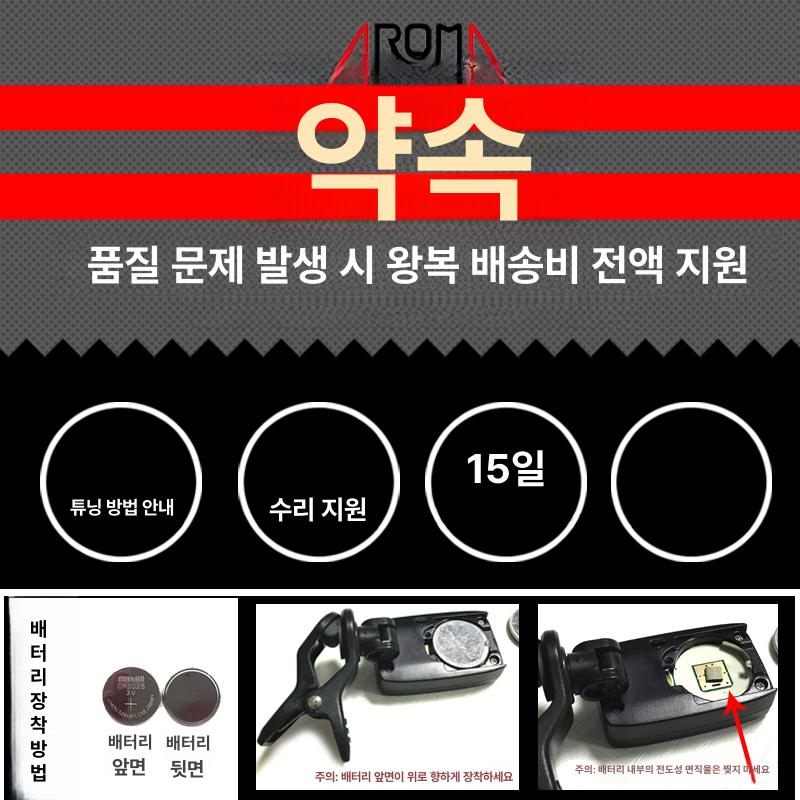 해금 가야금 거문고 튜너 조현기 악기 3 튜닝기 고쟁 3-in-1 실용 모델 amt560 - 상세 이미지 4