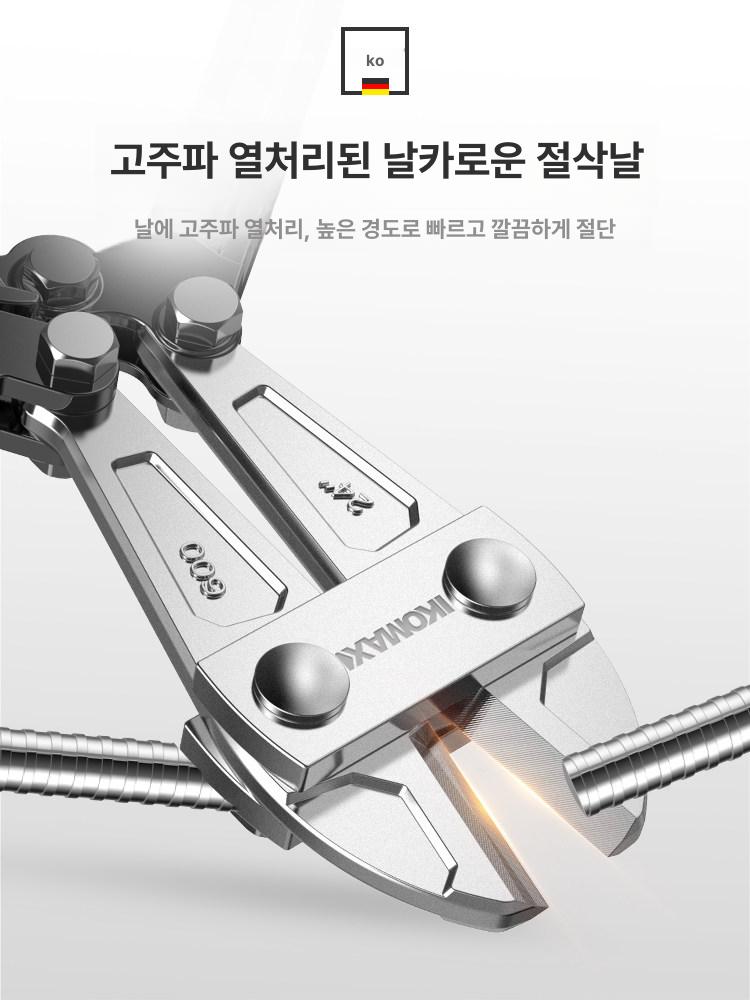 14~30인치 절단기 철근 강철 산업용 와이어 컷팅기 커팅기 커터기 갓타기 철사 컷터기 이미지 6